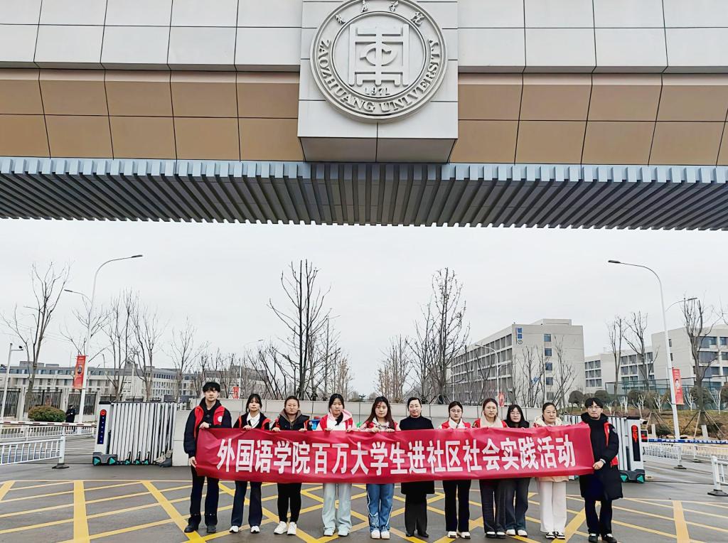 微信图片_2025-03-04_170551_280.png