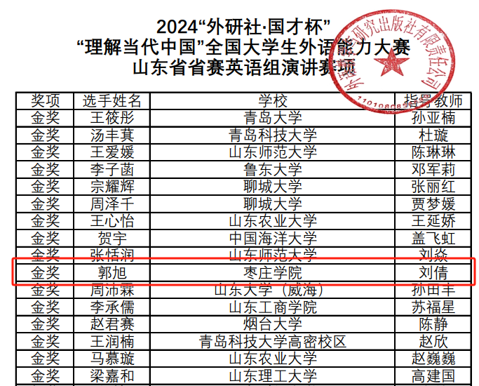 11.7新闻照片.png