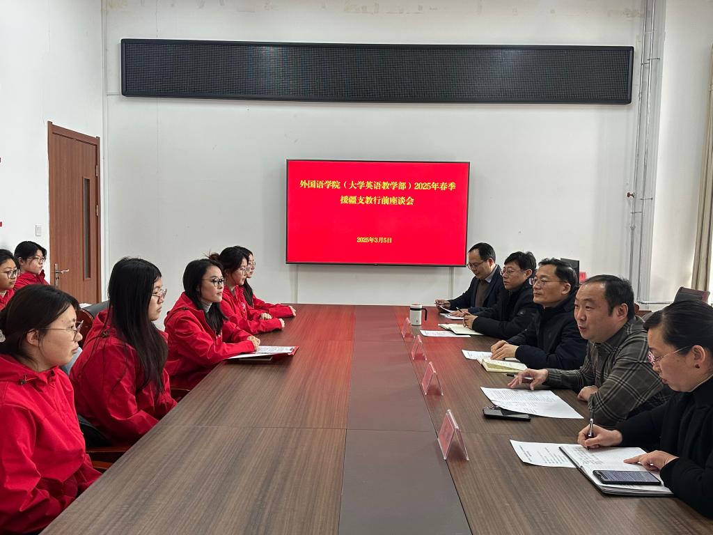 微信图片_2025-03-05_161733_044.png